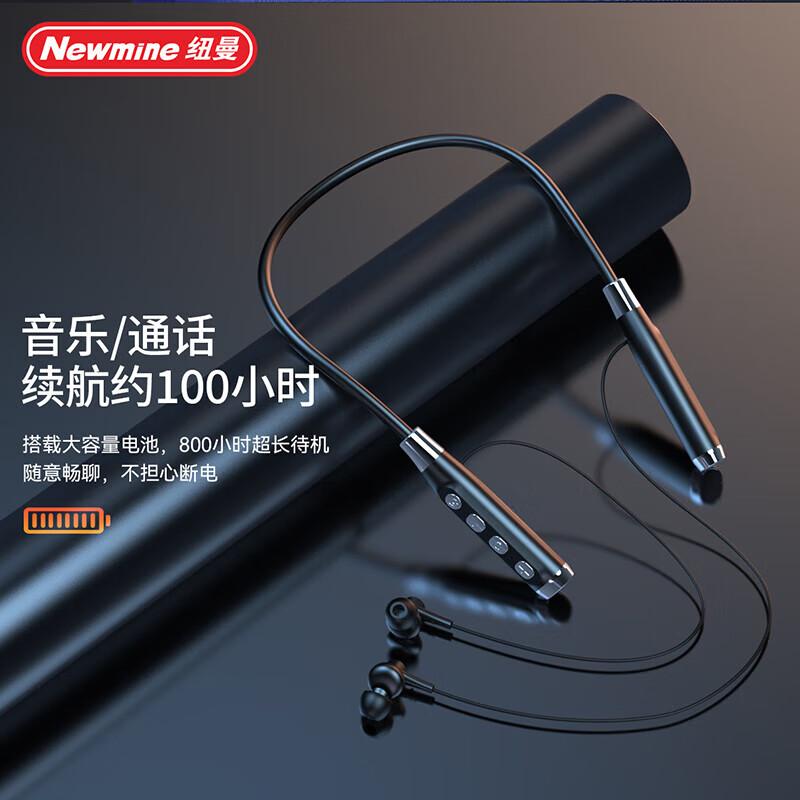 Newmine H58S Bluetooth Neckband Sport Earphones