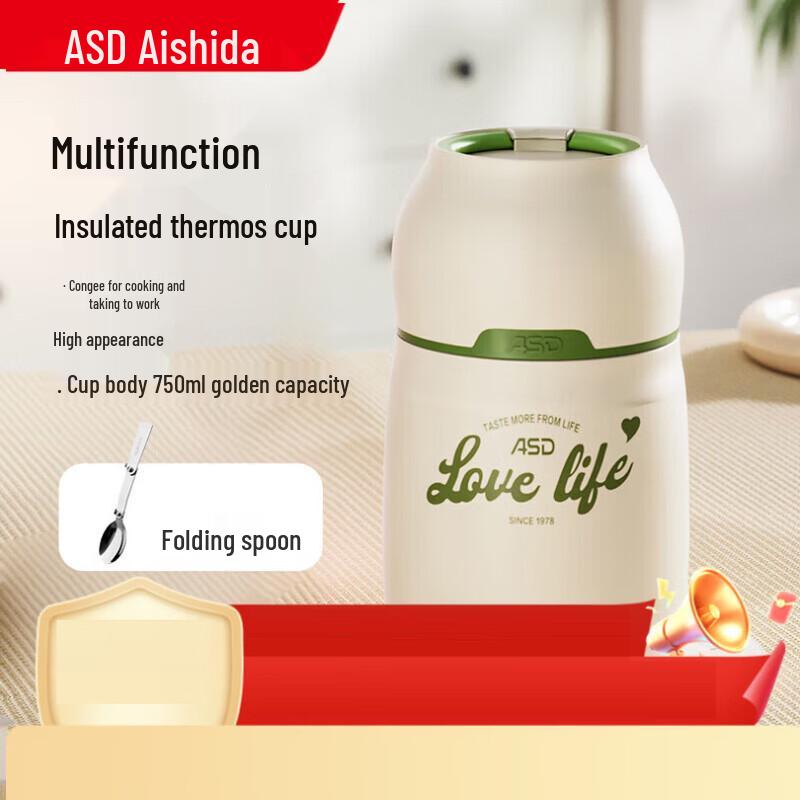 ASD Stainless Steel Insulated Food Jar