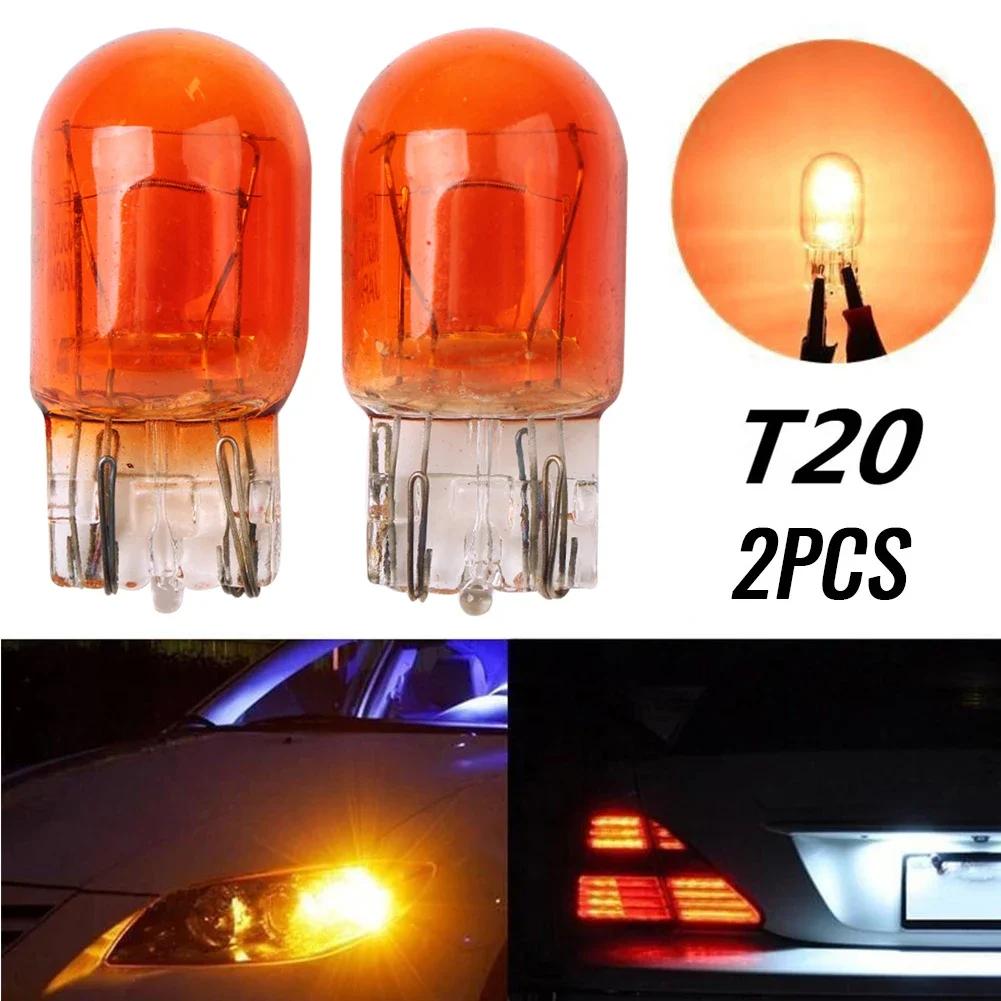 2/10Pcs T20 7443 W21 5W Clear Glass Turn Signal Brake Stop Tail Lights Bulb Daytime Running Lights Turn Stop Brake Tail Bulbs