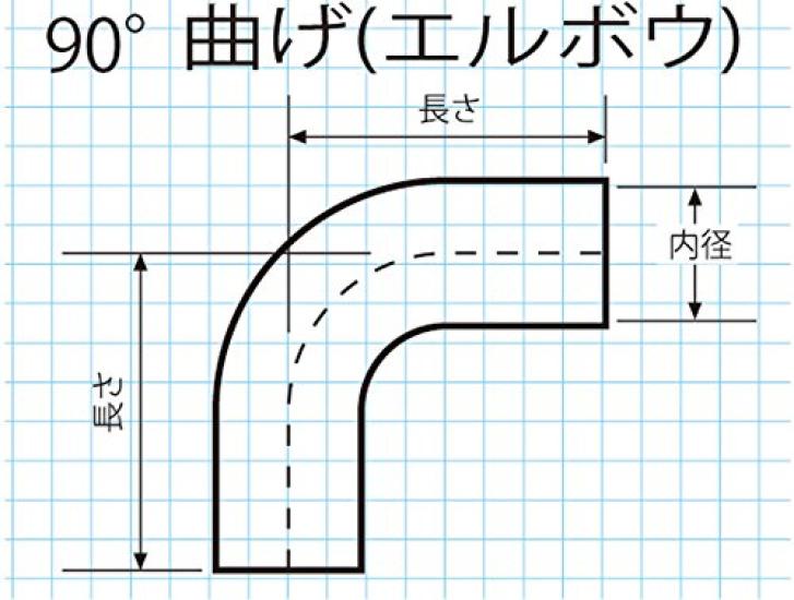 Silicone Bend Hose, 90° (Inner Diameter 57mm, Color Blue) 56.225-431-BL
