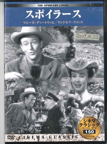 

DVD Spoilers KKZ150 Japan Movies DVD Used