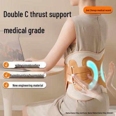 Hezheng HZ-Y6 Vibrating Waist Support Belt CN Plug (adapter Included)