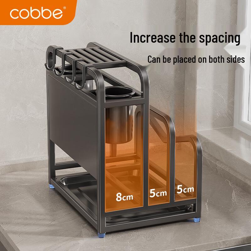 Cobbe Stainless Steel Kitchen Knife & Chopping Board Organizer