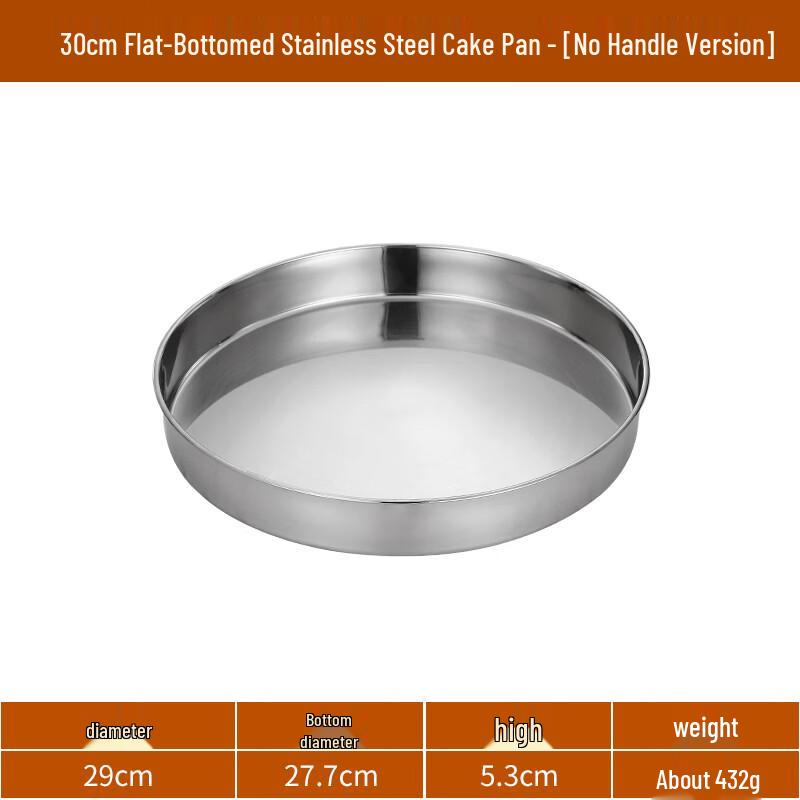 Lainuo 304 Stainless Steel Flat Serving Tray