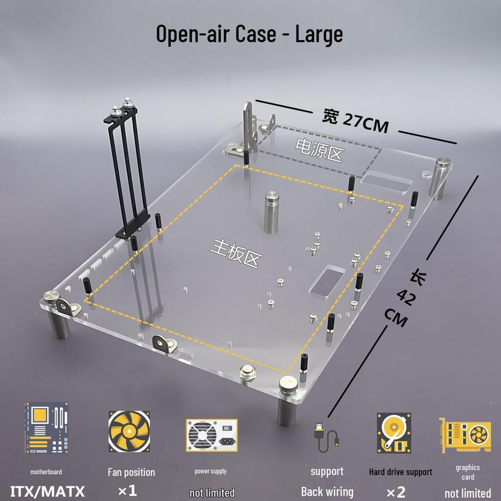 Transparent Acrylic ATX Motherboard Stand: DIY Desktop Test Rack