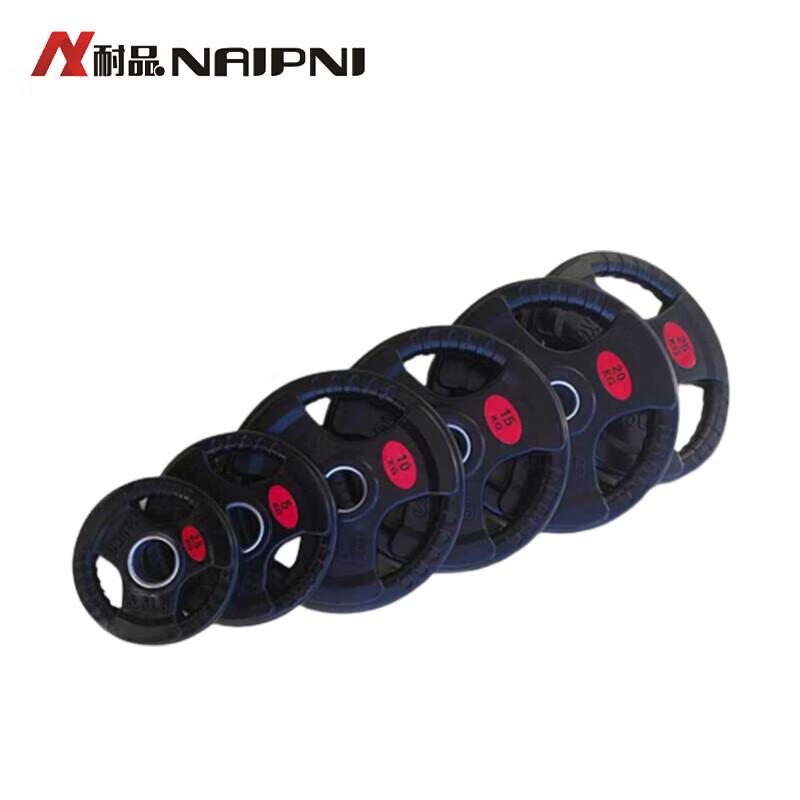 NAIPNI Coated Barbell Plate Set