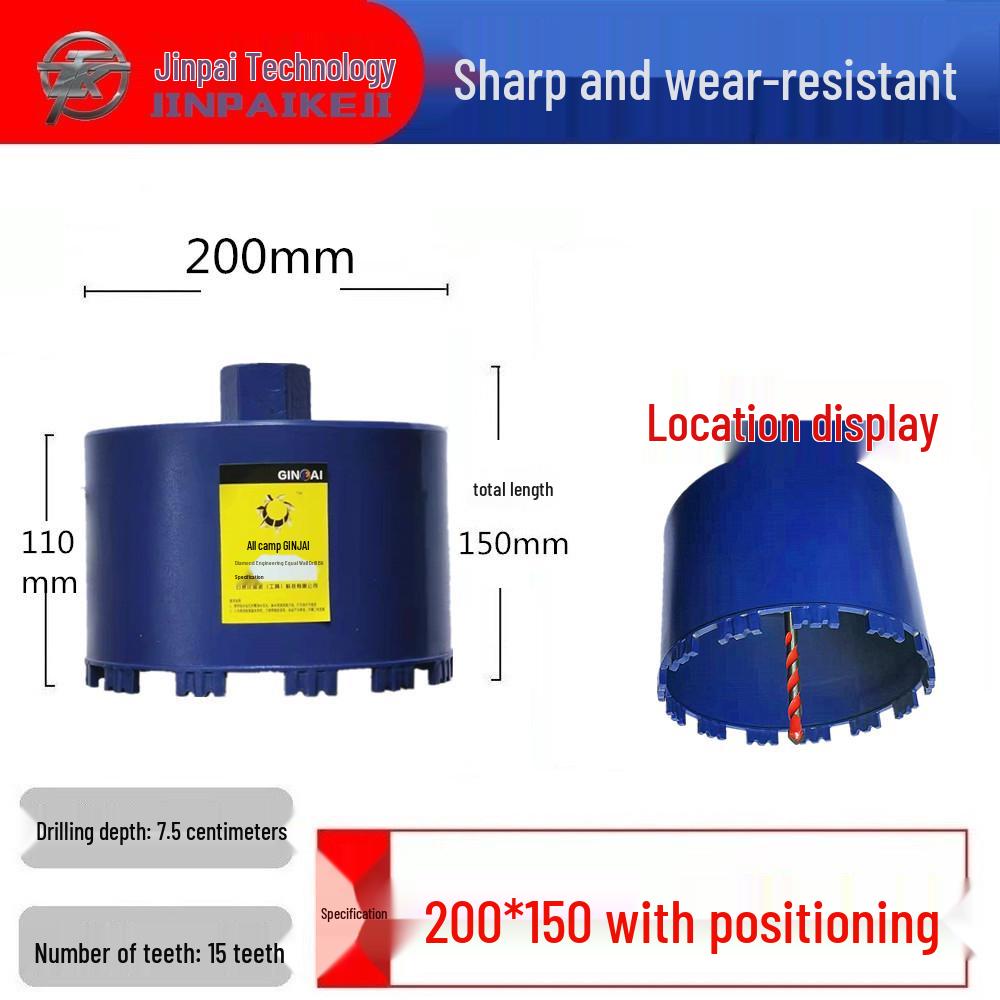 Diamond Drill Bit for Junction Box, Wall, Dual-use Concrete, 150mm, Hole Saw Range Hood, Waterless, 180mm.