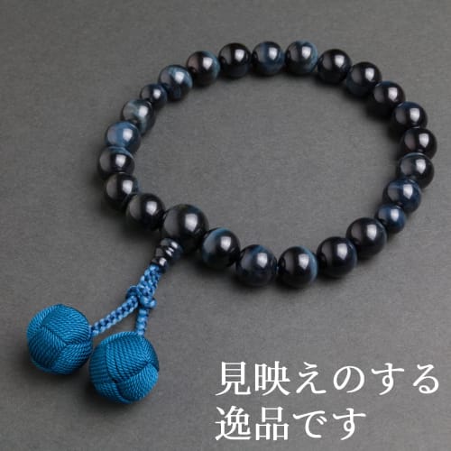Nenjudo < Made In Japan: Men's Prayer Beads, 22 Beads Made with Premium Natural Blue Tiger's Eye Stone, Silk Tassel, Prayer Bead Bag Included. Suitabl