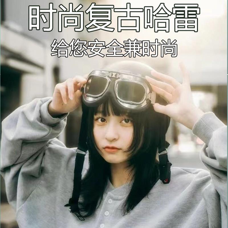 Vintage Style Motorcycle Half Helmet Men Women All-Season Scooter Safety US Inspired Design