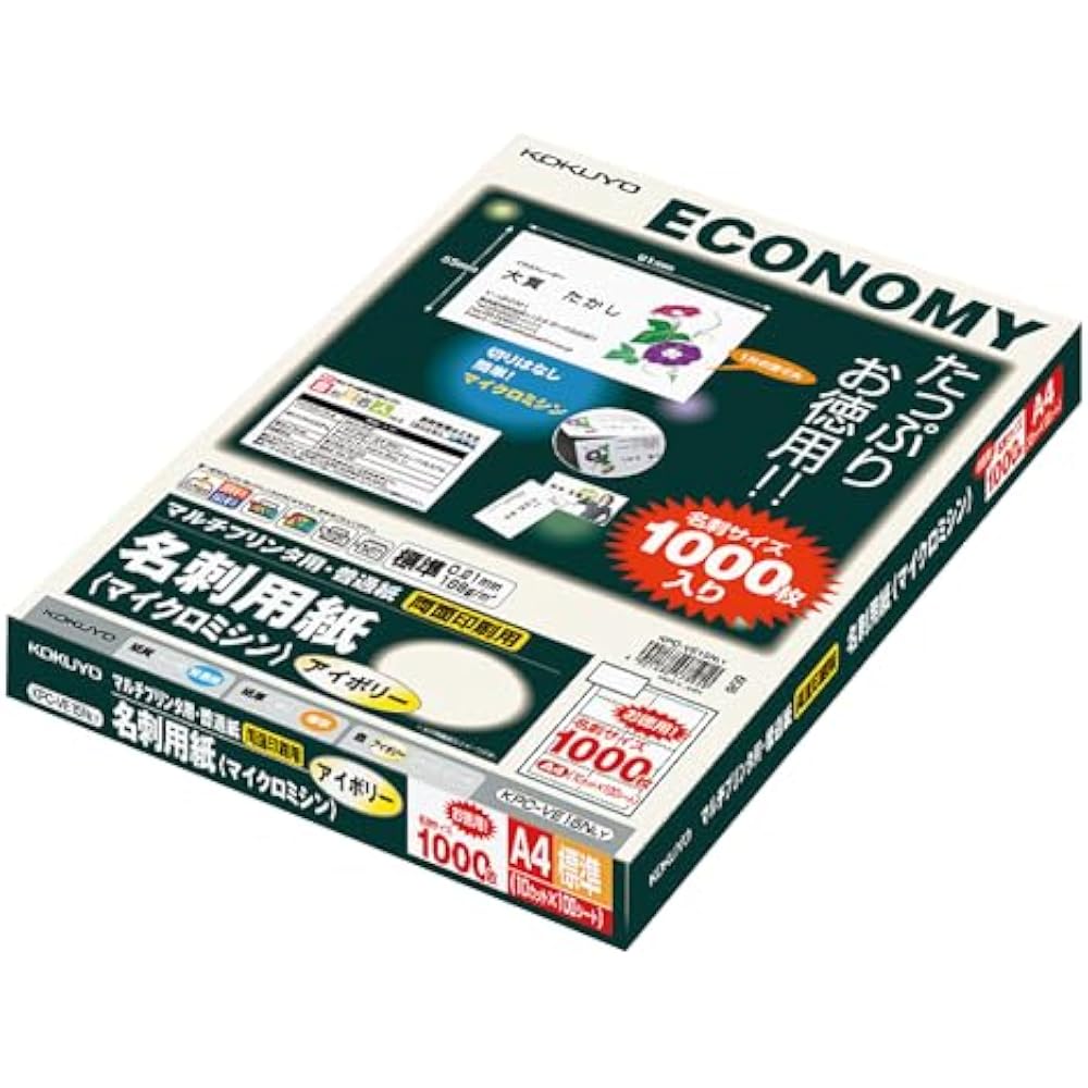 Kokuyo (KOKUYO) KPC-VE15LY Multi Printer Business Card Paper A4 100 Sheets Ivory
