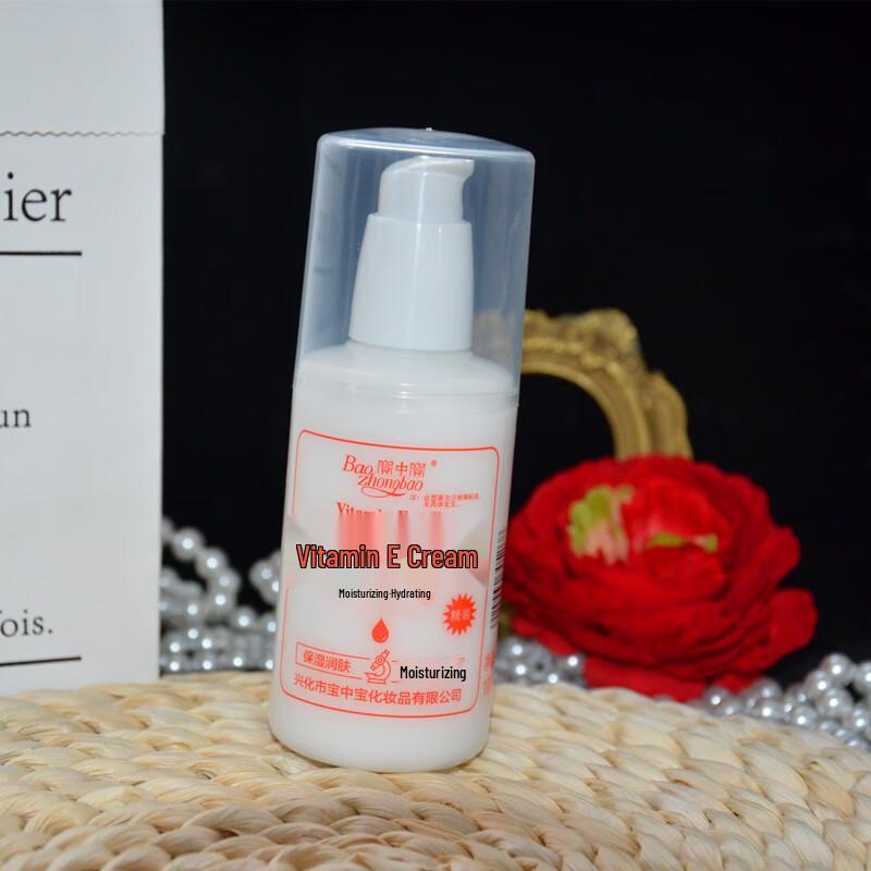 BaoZhongBao Vitamin E Liquid