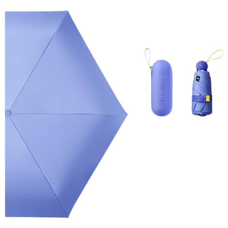 Beneunder Capsule Series Five-Fold UV Umbrella