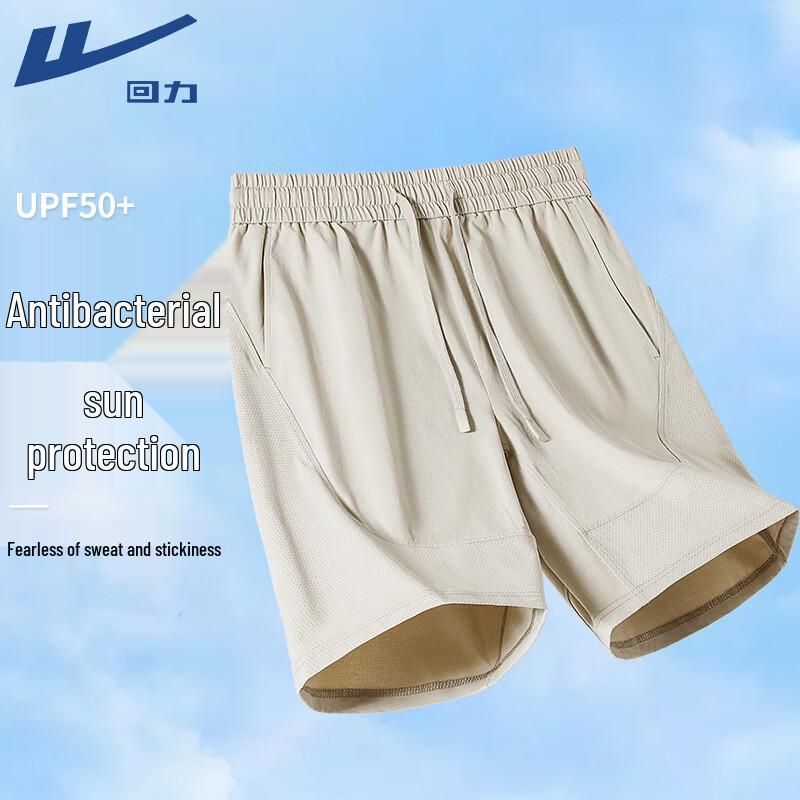 Warrior Men s Quick-Dry Outdoor Sports Shorts 2XL