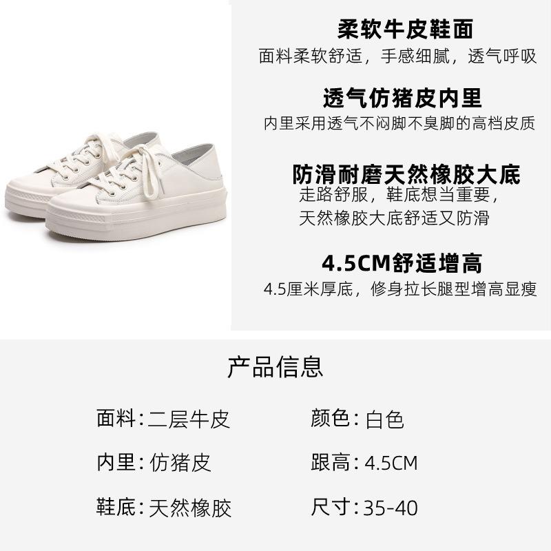 Little White Shoes Women's Spring and Summer Soft Leather Simple and Versatile Casual Shoes Student Lace-up Sports Board Shoes Tide