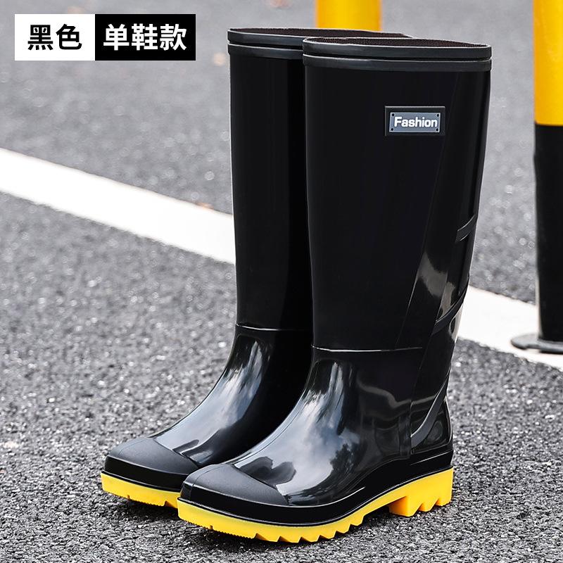 

Fashion high rain boots men s waterproof shoes labor insurance car wash construction site velvet warm rain shoes non-slip and wear-resistant 44 [One size larger with fleece]