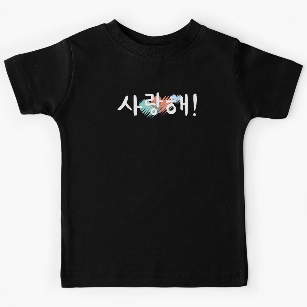Kpop Saranghae hangul Kids T-Shirt 170