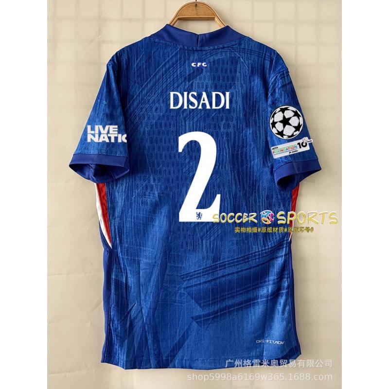 25-26 Giant football club jersey: AC Roma Ajax Chelsea LFC Benfica football jersey fan version s