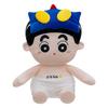 Creyon Ultraman Shin Chan Plush Toy Cartoon Stuffed Doll Decoration Kids Gift