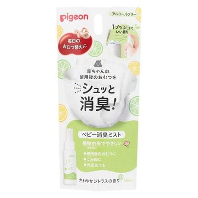 Baby Deodorant Mist 50ml