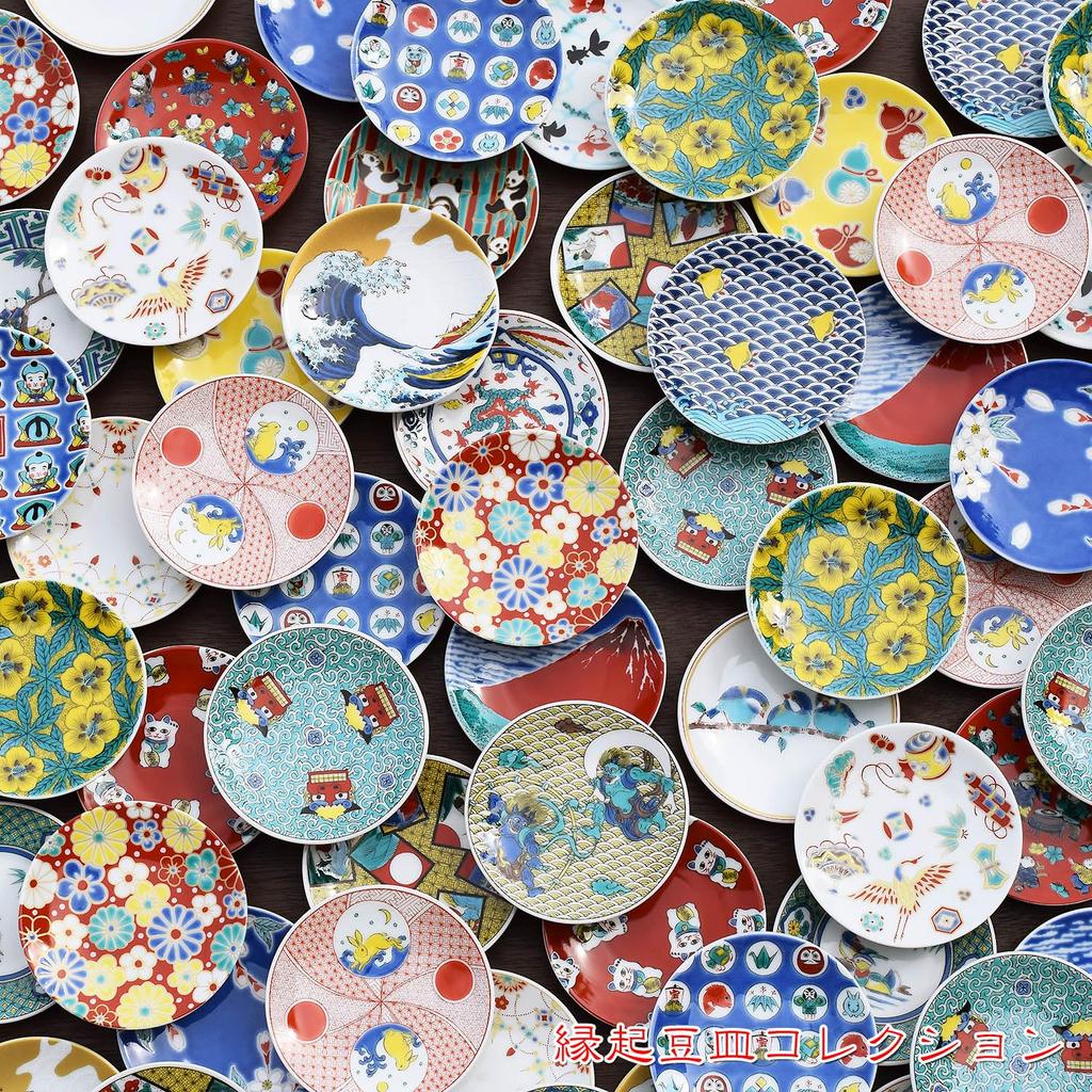 Waza no Kura Kutani Ware Lucky Small Plates with Yamasparrow Design (Set of 2) Ceramic Small Plates, Side Plates, Brand Name Japanese Tableware