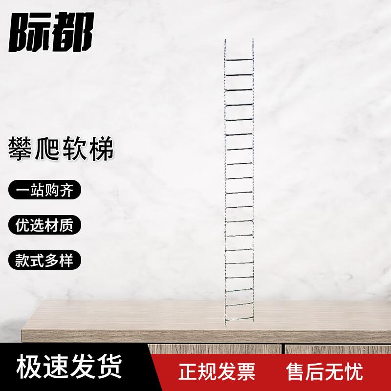 Jidu Outdoor Climbing & Training Equipment