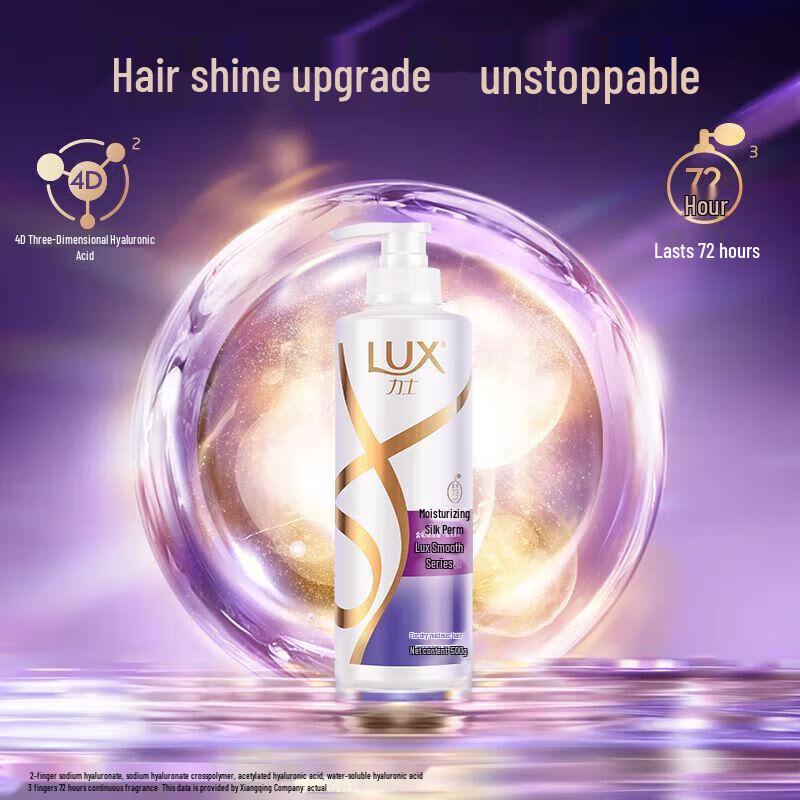 LUX Revitalizing & Brightening Shampoo
