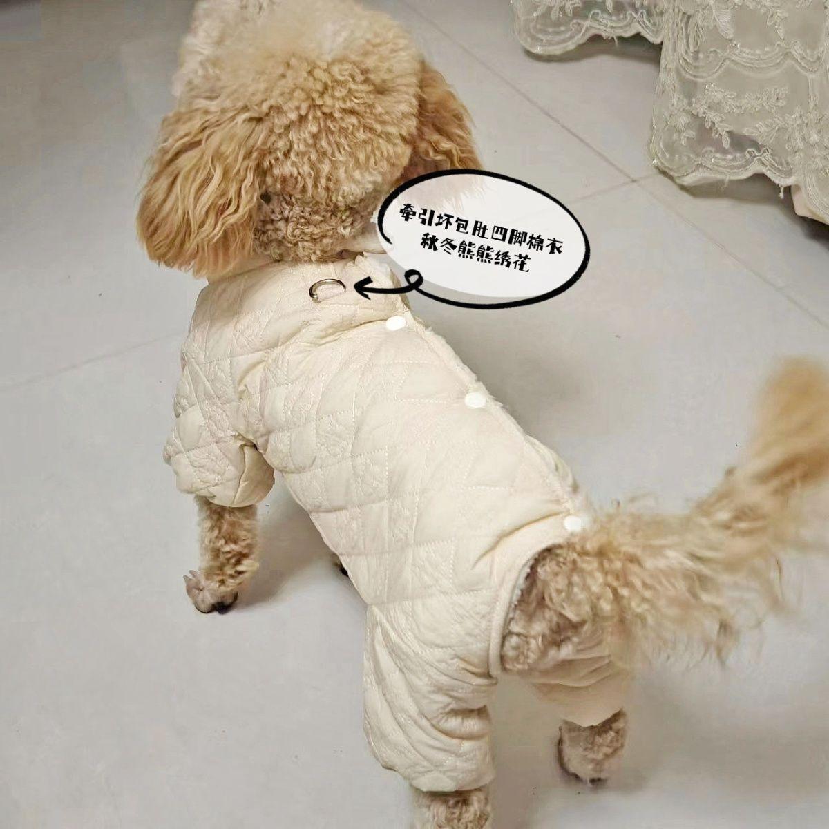 

It s so warm to go out with a belly pack , universal dog clothes for autumn and winter, pet teddy bear with a leash buckle. xxl chest 55 back 45 about 7-8kg