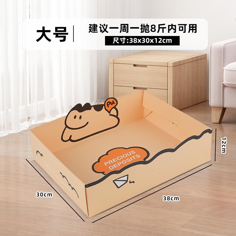 Outdoor Special Disposable Cat Litter Box Large Portable Thickened Foldable Household Cat Toilet Outdoor Artifact