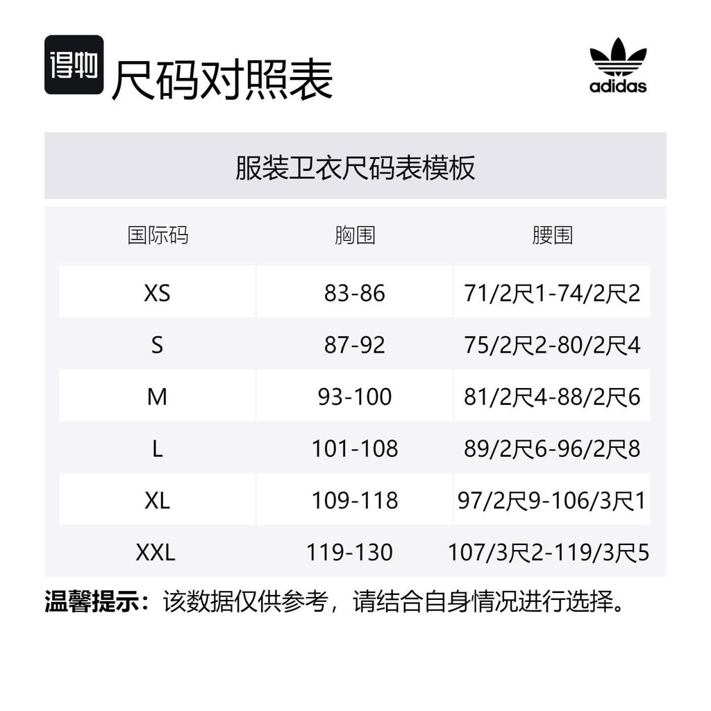 adidas 3-Streifen Logo Hoodie JF9141