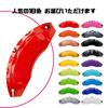 Applicable To Caliper Cover Toyota Supra 2.0L SZ 2020 2021