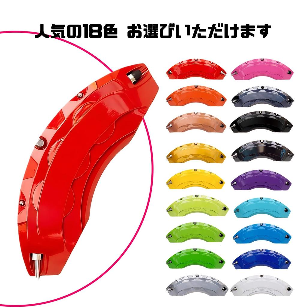 Applicable To Caliper Cover Toyota Supra 2.0L SZ 2020 2021