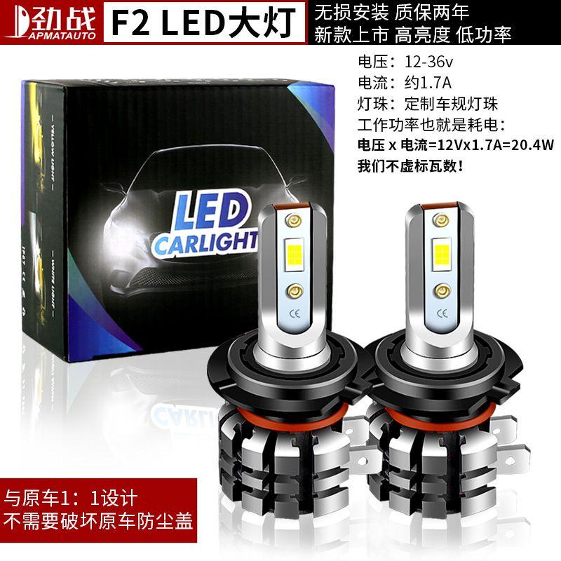

Applicable to Yamaha YZF R6 Headlight Restoration LED Bulb Far and near Light White Light Decoding Lossless Straight up H7 lossless installation LED white light two-pack