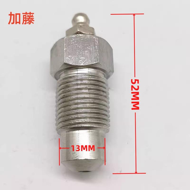 Excavator Chain Spout for Hitachi Sany Doosan Oil Filling Valve Track Tensioning Cylinder Check Valve Compatible With