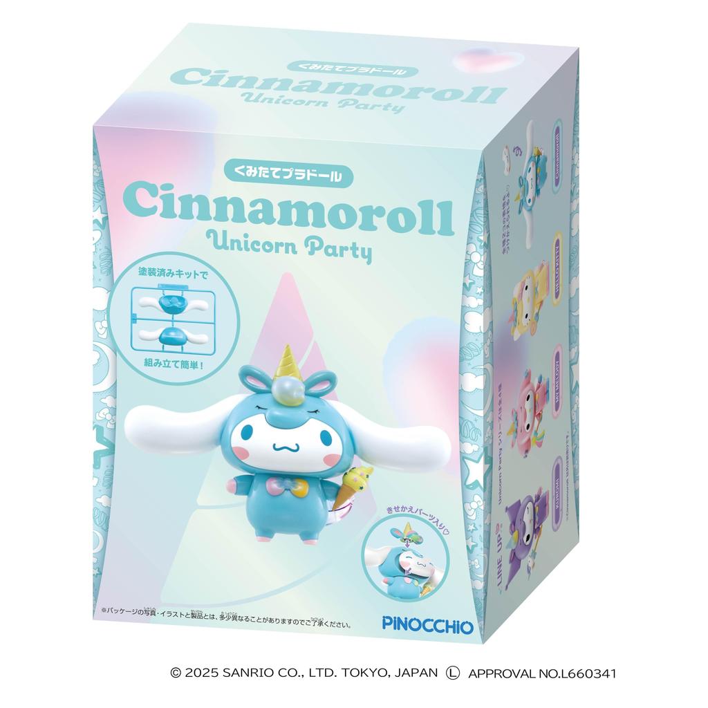 Agatsuma Assembled Plastic Doll Unicorn Party Cinnamoroll 15 and Sanrio (AGATSUMA) (Ages up)