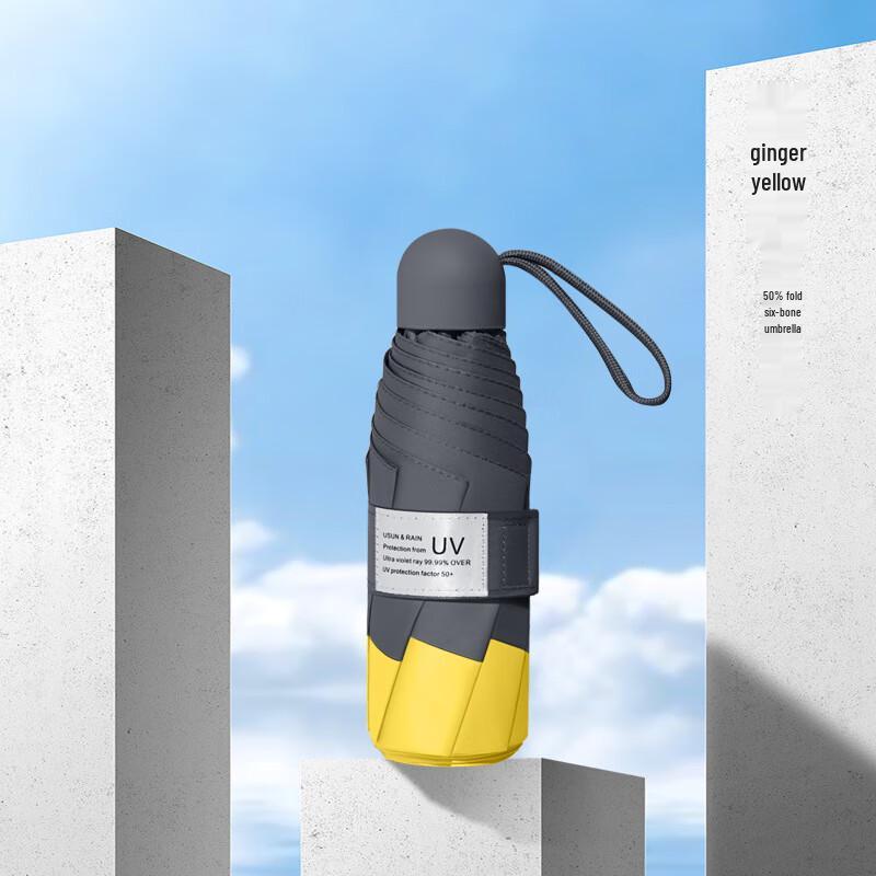 Nanqiao Creative Edge UV Protection 6-Rib Compact Umbrella
