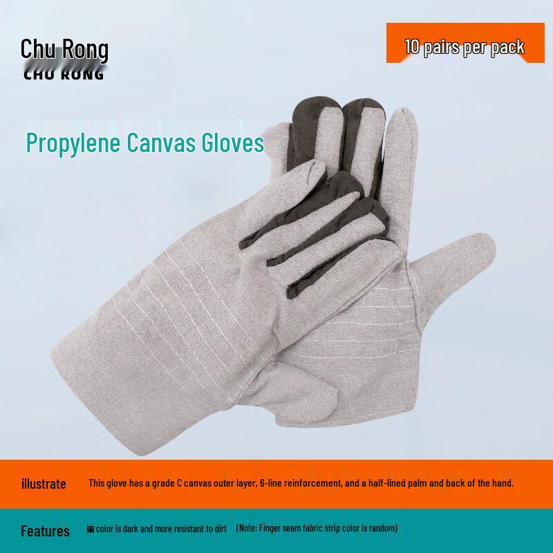 

Churong Double-Layer Canvas Work Gloves