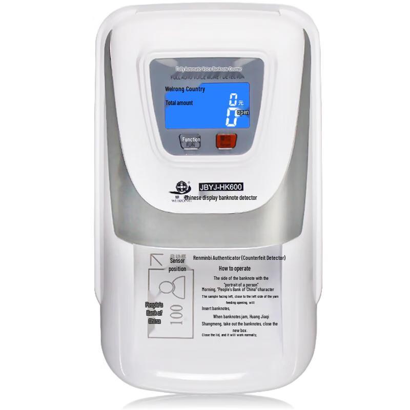 Weirong HK600(C) 2023 Portable RMB Counterfeit Detector