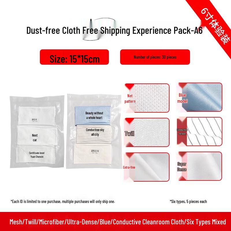 Alliance Ультратонкие безворсовые салфетки для промышленного и лабораторного использования