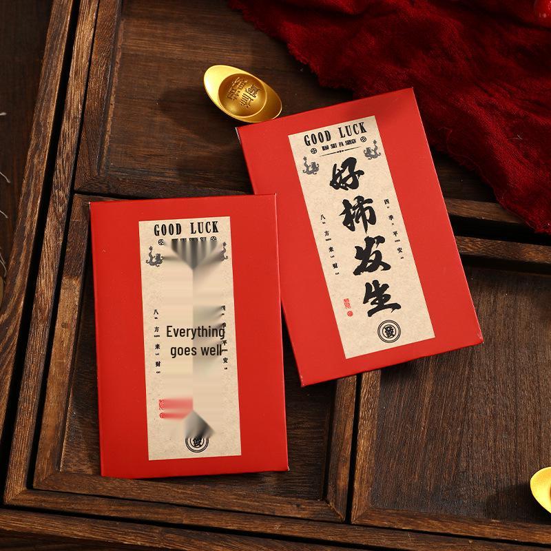 Chinese Calligraphy Red Envelope: Personalized New Year's Greetings for Relatives and Friends, Ancient Style Spring Festival Blessings