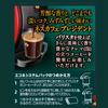Nescafe President Eco & System Pack (Refill) 60g