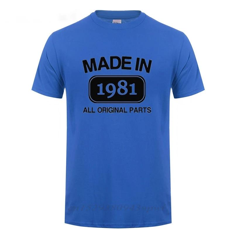 Funny Father's Day Present Made In 1981 Limited Edition Birthday Gift Humour T Shirt For Men Daddy Father Husband Cotton T-Shirt
