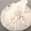 Yunnan Raw Pu Erh Tea Cake 357g Herbal Detox Loose Leaf Tea
