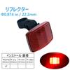 Bicycle Reflector Reflector Backhawk Mounted Seatpost Rear High Brightness Warning