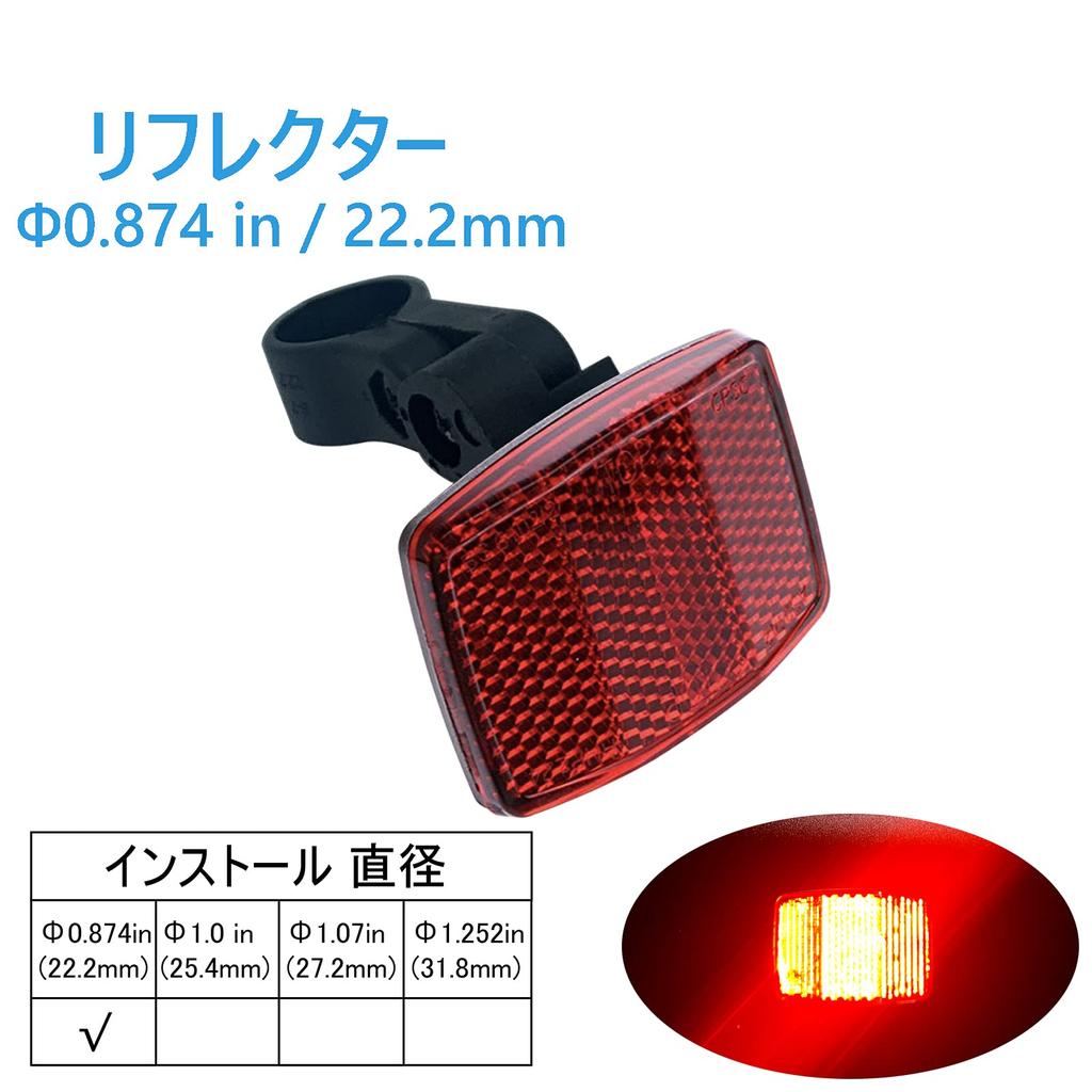 Bicycle Reflector Reflector Backhawk Mounted Seatpost Rear High Brightness Warning