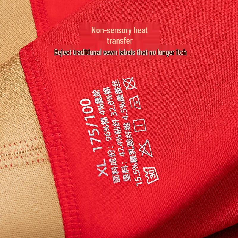 GUJIN Men's Red Cotton Antibacterial Boxer Briefs