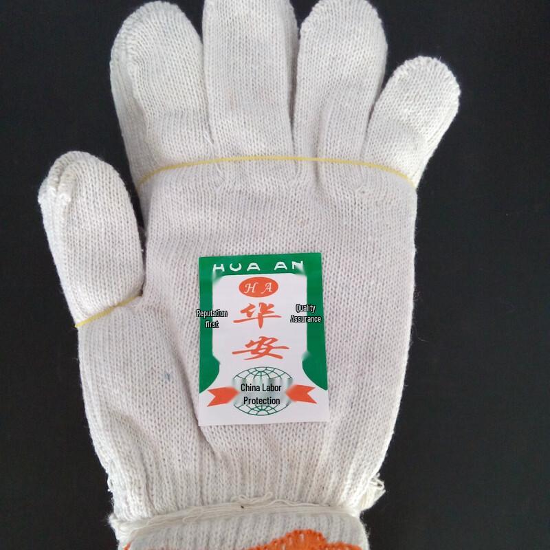 Maihan Cotton Work Gloves 23 Pairs