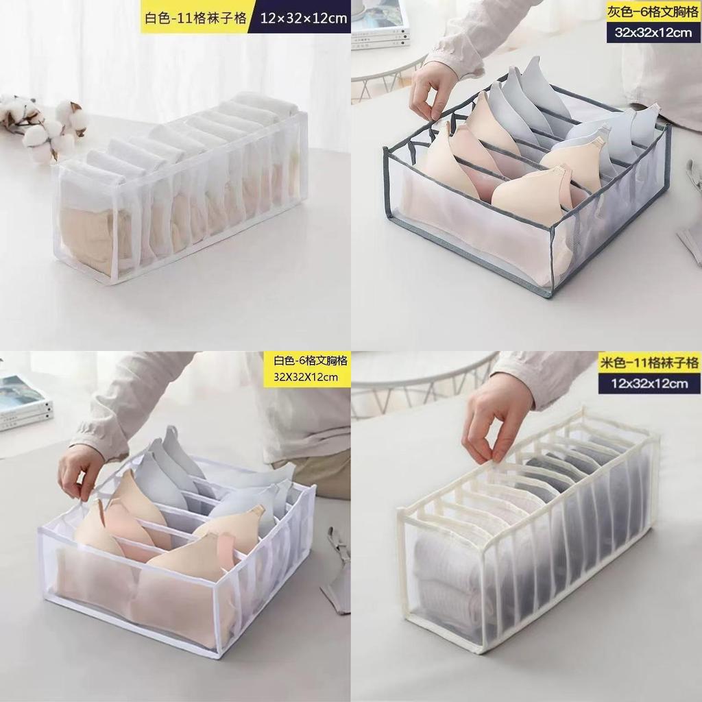 Innerwear Organizer With Divided Mesh Compartments For Home Bedroom Storage