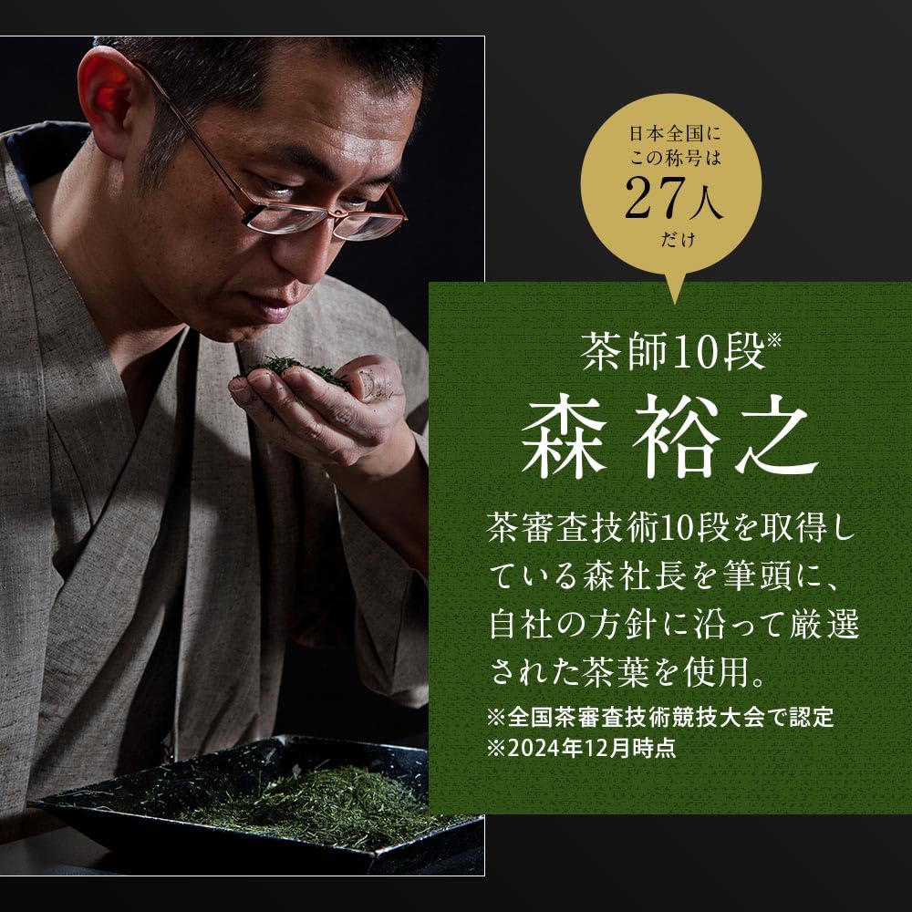 [Supervised by a Tea Master] Ogaland Chiran Matcha Powder 100g, Rich Matcha, 100% Chiran Tea, Made in Japan, Kagoshima Prefecture