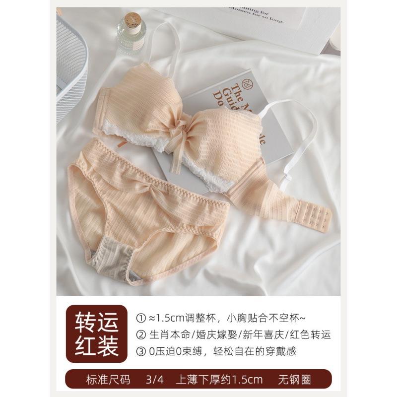 The original pure desire small breasts gather, the new popular bra set has no steel ring, and the pair of breasts is sexy lace.