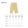 Ultra Light Cropped Summer Set D Light [Konny] Leggings, 8/10 Length, Spats, Leggings, Leggings, (Yellow, Orange) 2-3Y